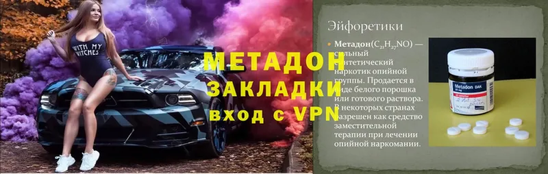 МЕГА как зайти  Очёр  МЕТАДОН VHQ 